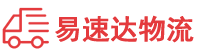 岳阳到博兴县物流公司